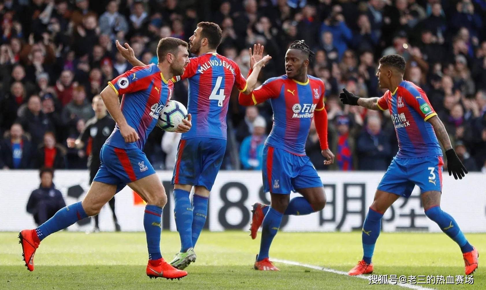 莱斯特城 莱斯特城